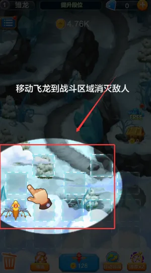 龙之塔防安卓版手机版 龙之塔防安卓版手机版
