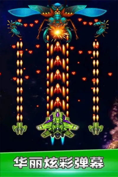 空战风云(飞行射击游戏) 空战风云(飞行射击游戏)