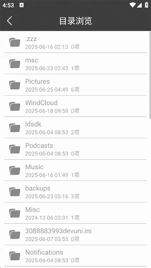 超级看影院2025最新版本 超级看影院2025最新版本