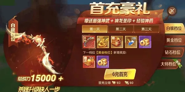 绝世仙王(武侠战斗游戏) 绝世仙王(武侠战斗游戏)