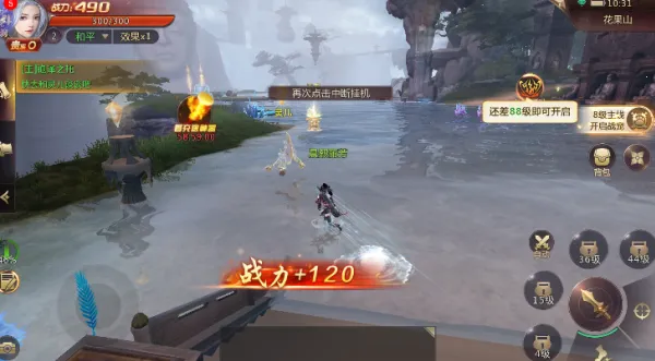 绝世仙王(武侠战斗游戏) 绝世仙王(武侠战斗游戏)