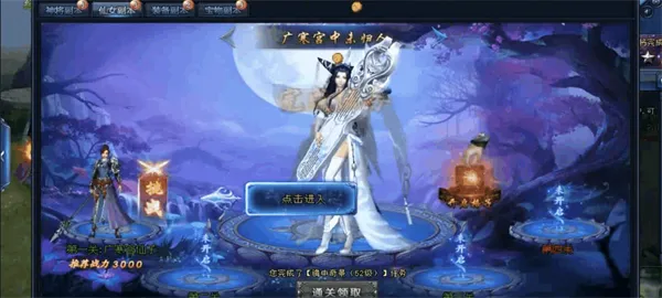绝世仙王(武侠战斗游戏) 绝世仙王(武侠战斗游戏)