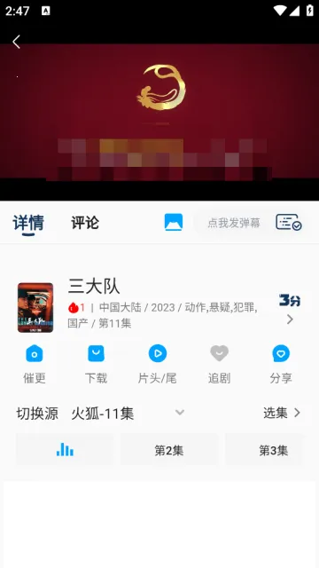 宝片视频(影视追剧平台) 宝片视频(影视追剧平台)