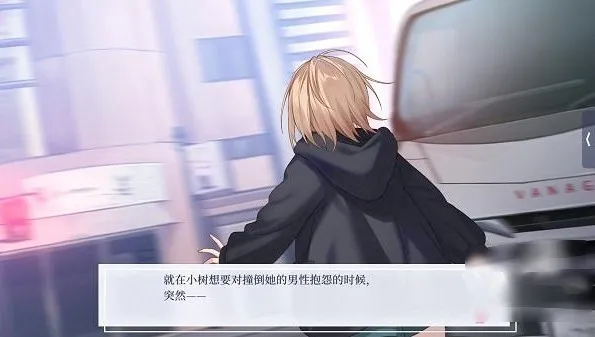 提早绽放的黑百合2025官方最新版本 提早绽放的黑百合2025官方最新版本