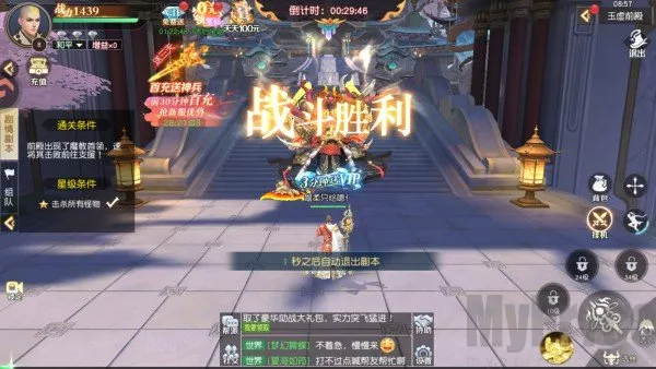 百炼龙渊最新手机版 百炼龙渊最新手机版