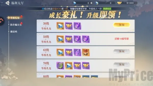 百炼龙渊最新手机版 百炼龙渊最新手机版