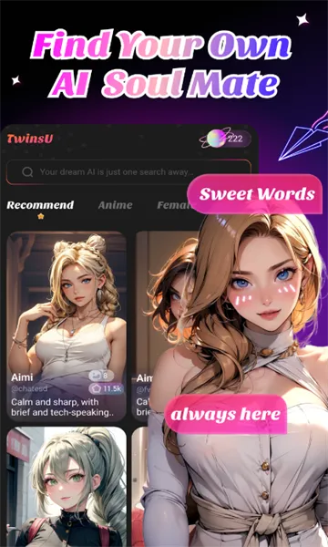 TwinsU(AI虚拟聊天软件) TwinsU(AI虚拟聊天软件)