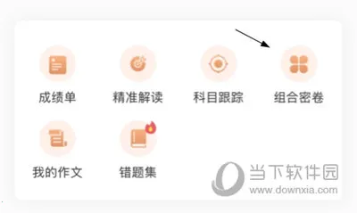 七天学堂2025最新版本 七天学堂2025最新版本