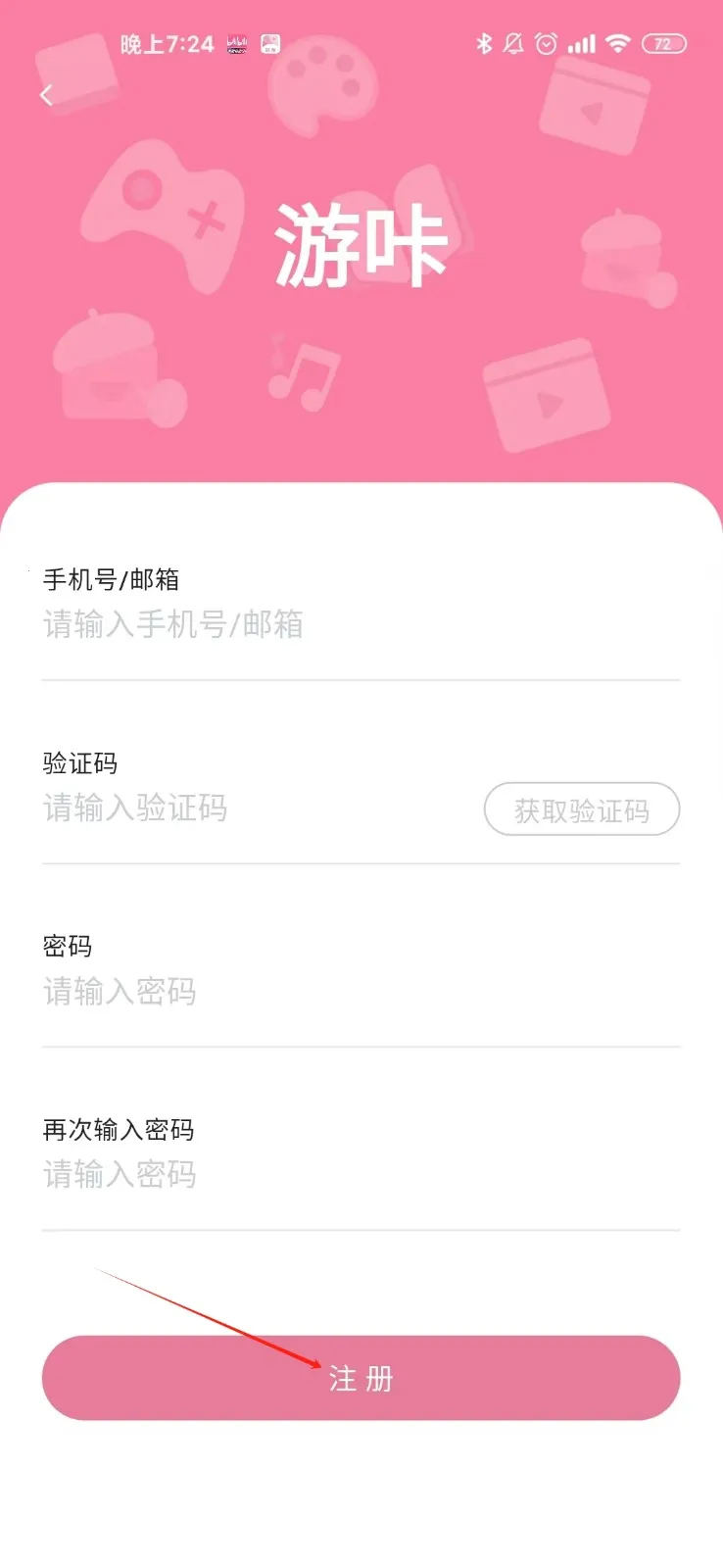 游咔(游戏聚合平台) 游咔(游戏聚合平台)