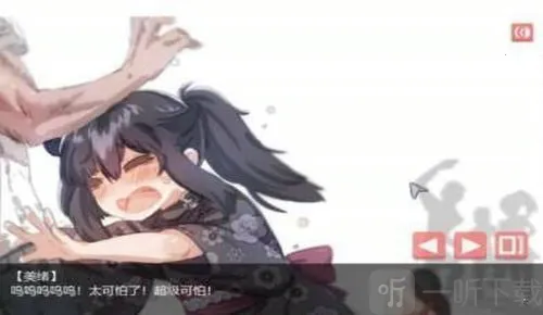 ����������Ĺ¶�Ů��(��Ů������Ϸ)