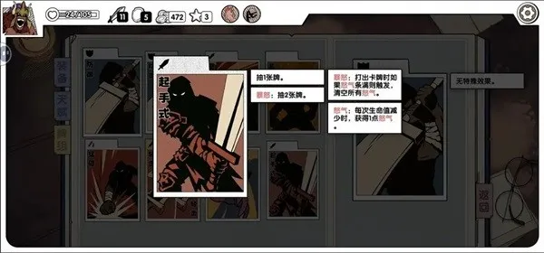 死斗断章2025最新版本 死斗断章2025最新版本