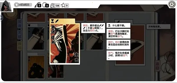 死斗断章2025最新版本 死斗断章2025最新版本