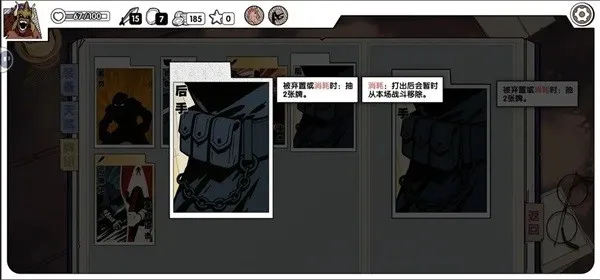 死斗断章2025最新版本 死斗断章2025最新版本