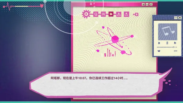 阿塔那安卓版手机版 阿塔那安卓版手机版