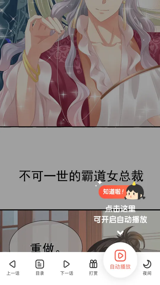 funbe韩漫2025官方最新版本 funbe韩漫2025官方最新版本