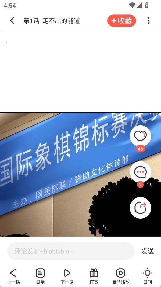 funbe韩漫2025官方最新版本 funbe韩漫2025官方最新版本