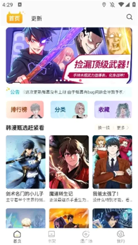 小黑猫安卓版手机版 小黑猫安卓版手机版