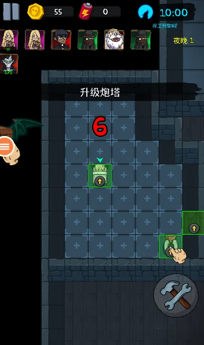 猛鬼学校(塔防生存游戏) 猛鬼学校(塔防生存游戏)