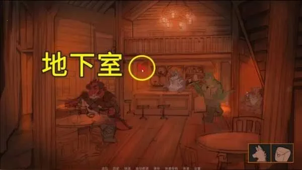 矛之酒馆(冒险经营游戏) 矛之酒馆(冒险经营游戏)
