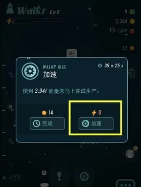 口袋里的银河冒险(运动冒险游戏) 口袋里的银河冒险(运动冒险游戏)