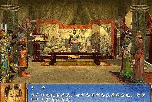 三国群英传3最新手机版 三国群英传3最新手机版