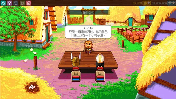 骑士经理2(角色扮演游戏) 骑士经理2(角色扮演游戏)