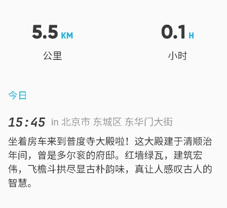 魂旅2025最新版本 魂旅2025最新版本