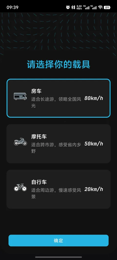 魂旅2025最新版本 魂旅2025最新版本
