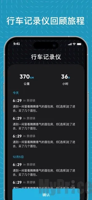 魂旅2025最新版本 魂旅2025最新版本