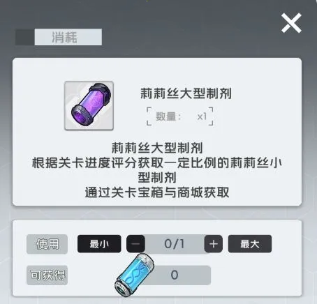 迷雾危机(弹幕射击空战游戏) 迷雾危机(弹幕射击空战游戏)