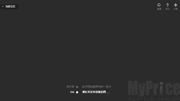 黑石2025最新版本 黑石2025最新版本