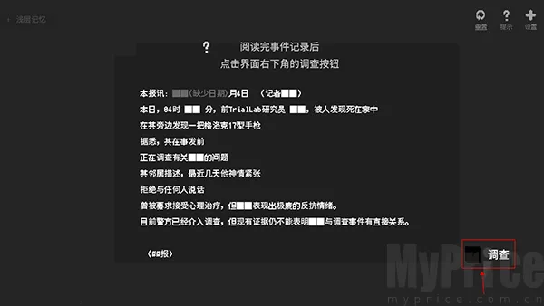 黑石2025最新版本 黑石2025最新版本