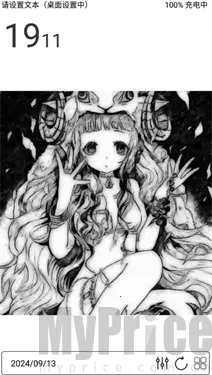 梅糖桌面(桌面美化软件) 梅糖桌面(桌面美化软件)