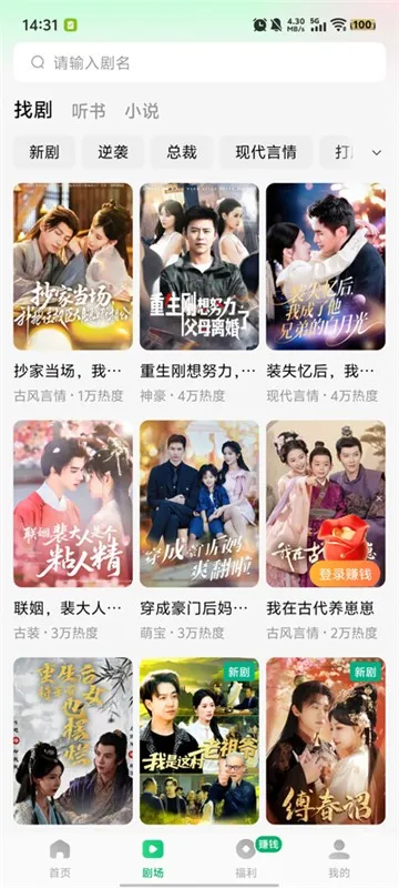 木叶短剧(短剧观看平台) 木叶短剧(短剧观看平台)