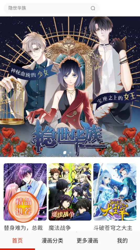 desire漫画(漫画阅读平台) desire漫画(漫画阅读平台)