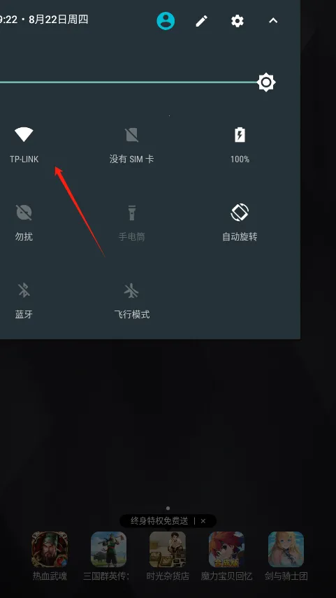 神鹰pin2025下载安装 神鹰pin2025下载安装