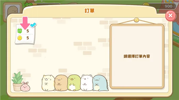 角落小伙伴农场(农场经营游戏) 角落小伙伴农场(农场经营游戏)