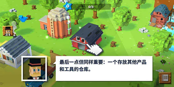 方块农场(农场经营游戏) 方块农场(农场经营游戏)