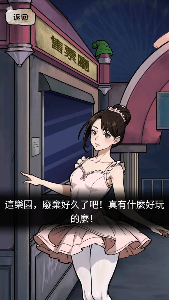 隐秘的档案原版(冒险解谜游戏) 隐秘的档案原版(冒险解谜游戏)