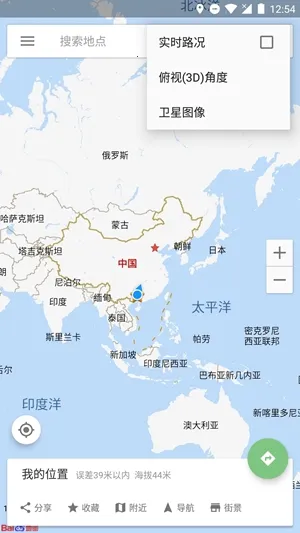 白马地图(地图导航软件) 白马地图(地图导航软件)