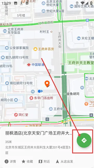 白马地图(地图导航软件) 白马地图(地图导航软件)