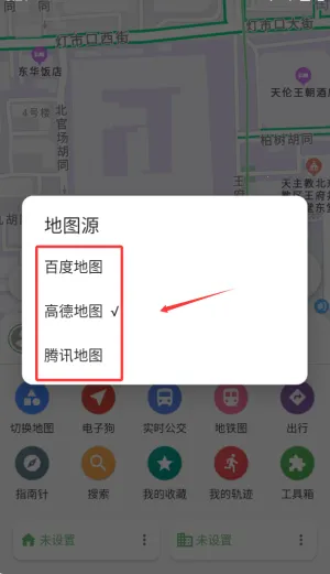 白马地图(地图导航软件) 白马地图(地图导航软件)