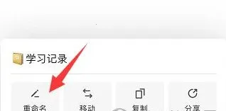 幕布(笔记管理工具) 幕布(笔记管理工具)