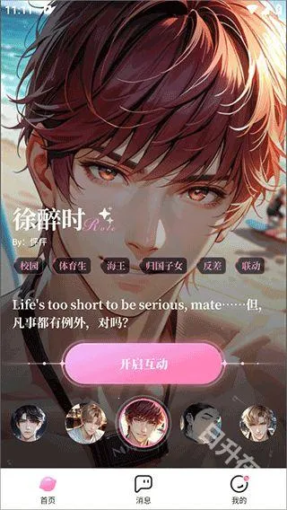 ���������ֻ���