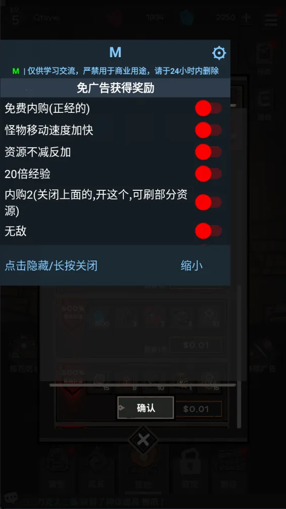 黑暗之下(策略塔防游戏) 黑暗之下(策略塔防游戏)