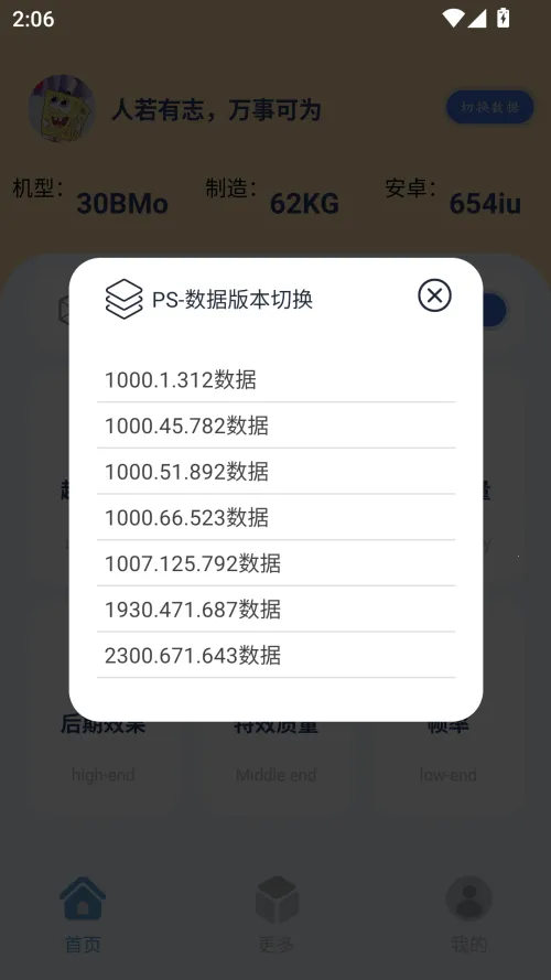 祯率猫安卓版手机版 祯率猫安卓版手机版