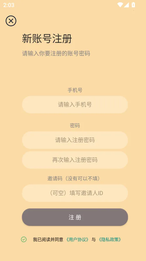 祯率猫安卓版手机版 祯率猫安卓版手机版