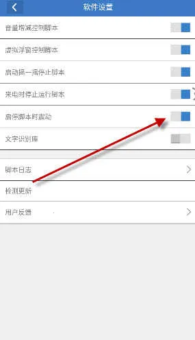 免费连点器(自动点击工具) 免费连点器(自动点击工具)