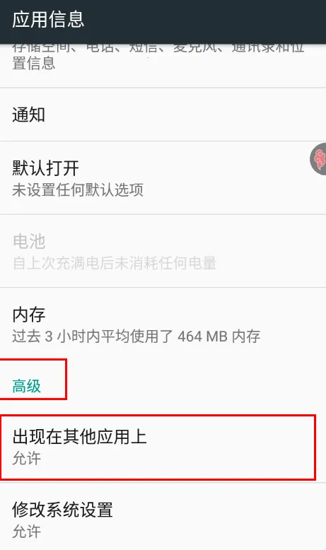 免费连点器(自动点击工具) 免费连点器(自动点击工具)