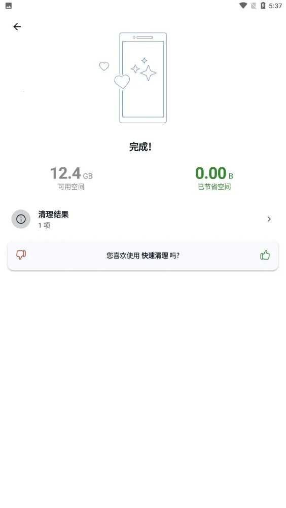 CCleaner(�ֻ���������)
